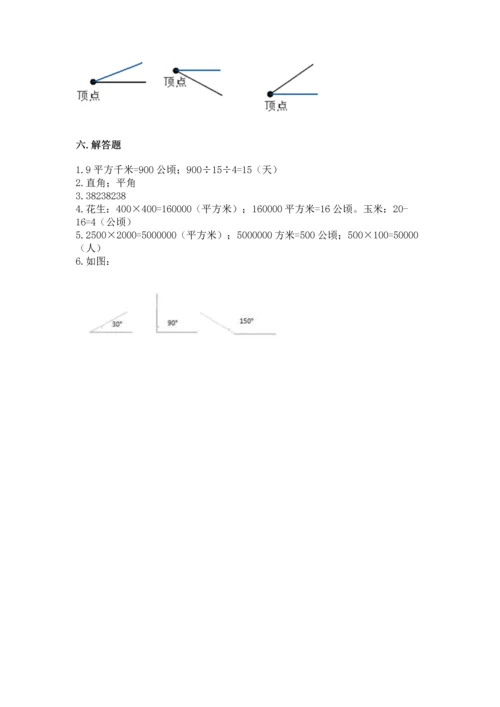 人教版四年级上册数学期中测试卷精品带答案.docx