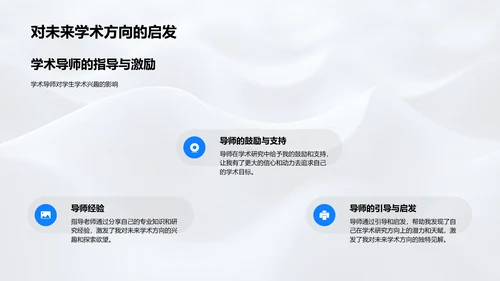 本科实习总结报告PPT模板