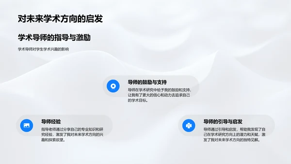 本科实习总结报告PPT模板