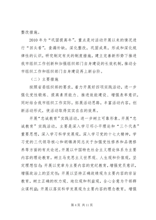 讲党性重品行作表率报告.docx