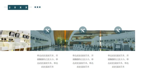 墨绿色低面多边高端商务风通用PPT模板