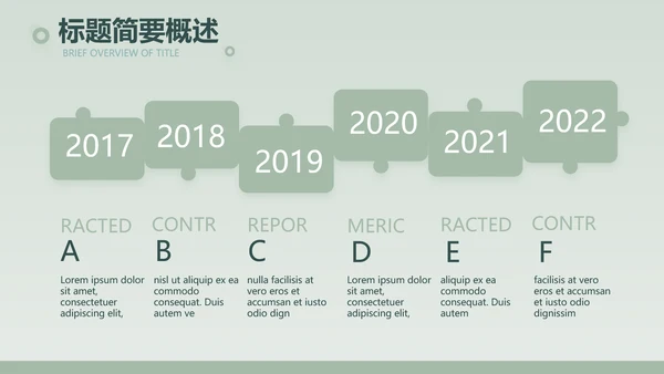蓝色手绘风面包烘焙介绍宣传动态PPT