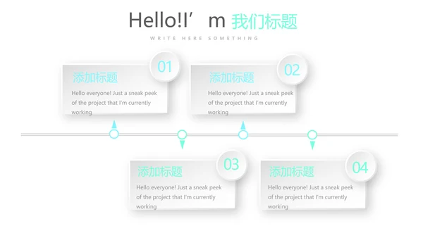 私人教练总结宣传动态PPT