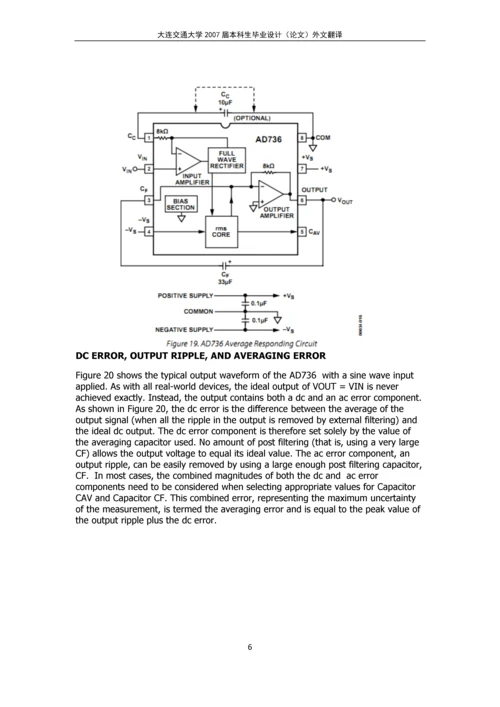 AD736集成电路的直流转换器-外文翻译.docx