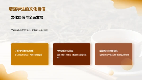 体验大暑节气文化