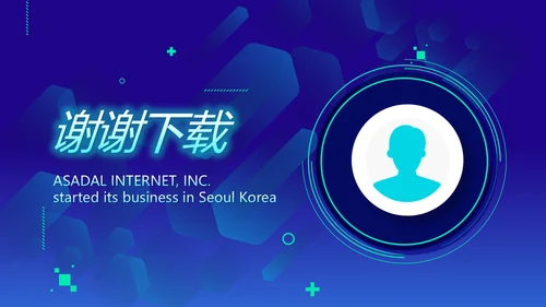 技术员个人简历面试自我介绍岗位竞聘演讲动态PPT