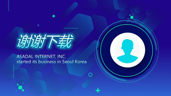 技术员个人简历面试自我介绍岗位竞聘演讲动态PPT