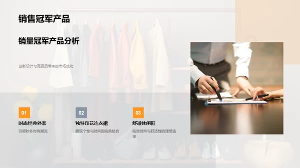 设计之路的时光印记