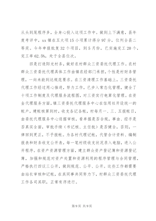 优秀党员典型事迹材料范文.docx