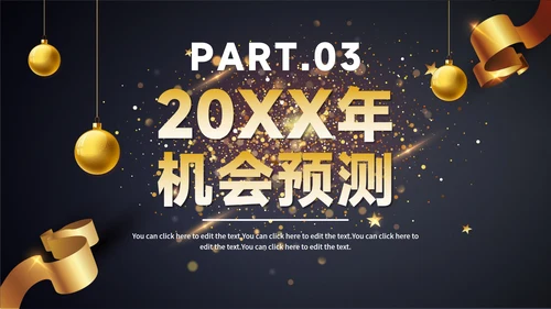 黑金跨越2022展望2023年终工作总结PPT模板