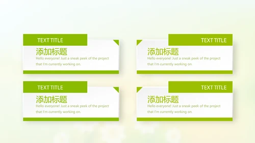 复活节彩蛋动态PPT