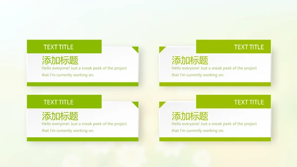 复活节彩蛋动态PPT