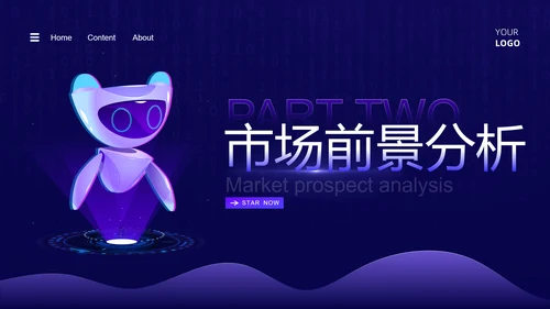紫色科技风简约年初计划PPT模板