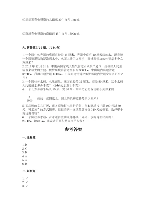 重庆市巫山县六年级下册数学期末测试卷推荐.docx