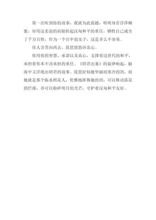 承担作文800字0.docx