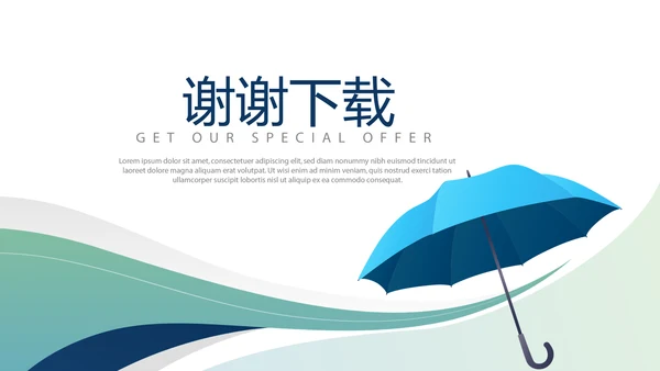 金融保险行业保险公司年年终总结汇报动态PPT