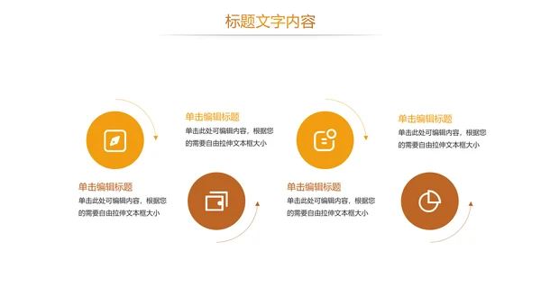 时尚读书教育读书分享PPT模板