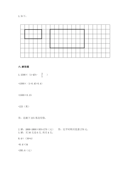 台州市小升初数学测试卷审定版.docx