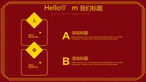 舌尖上的美食中国传统包子动态PPT