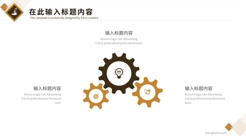 工业矿产资源开采石油通用PPT模板