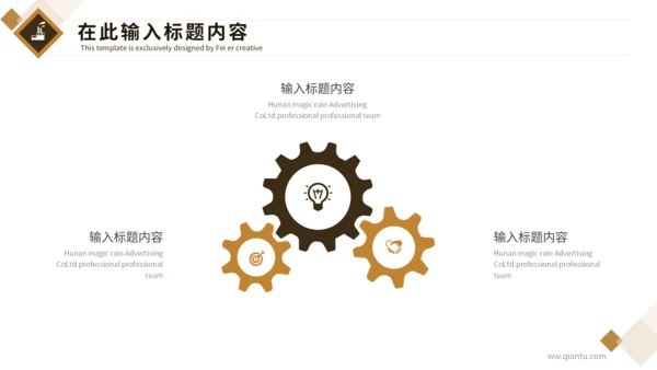 工业矿产资源开采石油通用PPT模板