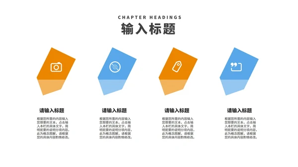 小清新公司年度项目数据进度报告PPT模板