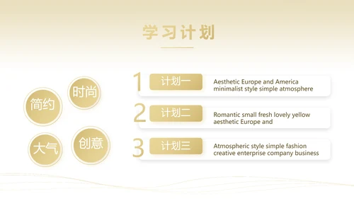 金色简约大气金融公司简介工作总结PPT