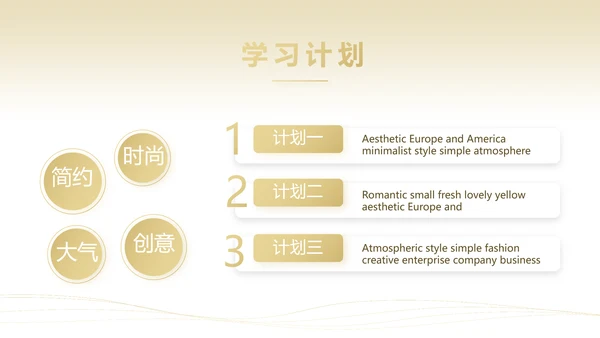 金色简约大气金融公司简介工作总结PPT