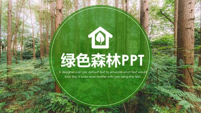 绿色森林植树造林林业木材园动态PPT模板