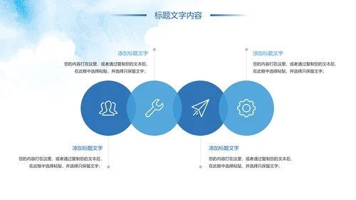 水彩风中国共青团青春梦想年轻就是力量PPT模板