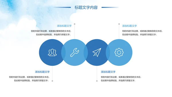 水彩风中国共青团青春梦想年轻就是力量PPT模板