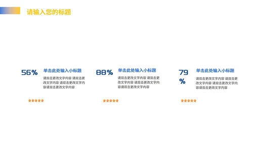 红色几何风职场总结汇报PPT模板