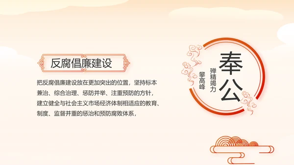 少先队爱国主义活动动态PPT模板