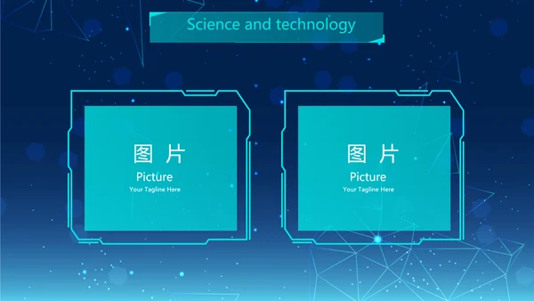 蓝色创意科技感工作总结汇报商务动态PPT