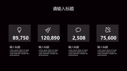 蓝黑科技波与粒子通用PPT模板