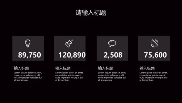 蓝黑科技波与粒子通用PPT模板