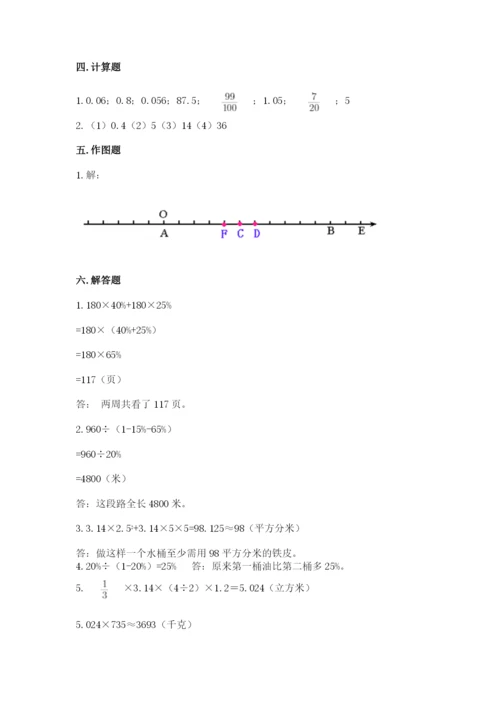 遵义市小升初数学测试卷必考题.docx