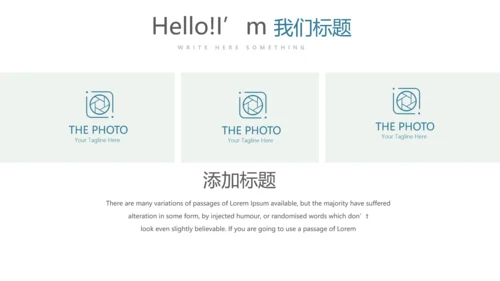 法律工作年年终总结动态PPT