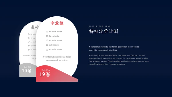 渐变光影学会改变员工培训通用PPT模板