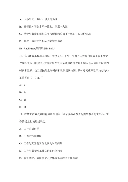 2023年上海一建项目管理对质量管理与质量控制的理解考试题.docx