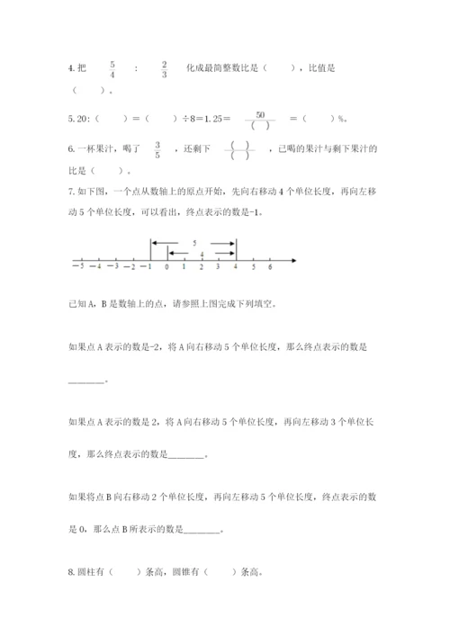 北京版小学六年级下册数学期末综合素养测试卷精品【典型题】.docx