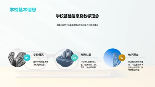 欢迎领导莅临指导