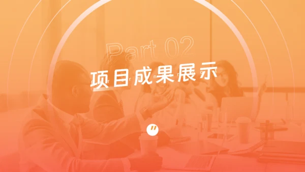 砥砺前行未来可期商务风通用PPT模板