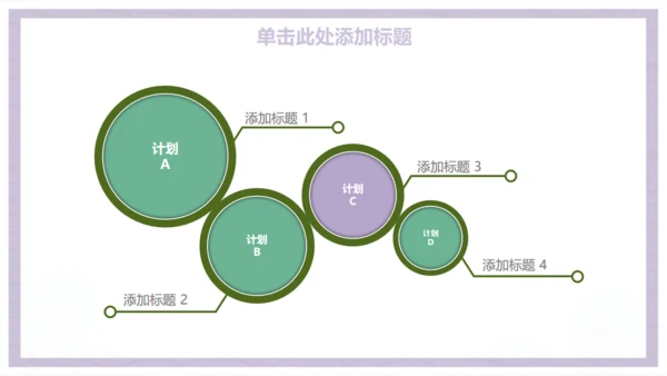 小清新商务工作汇报总结通用PPT模板