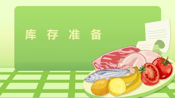 绿色插画风生鲜超市活动策划方案PPT模板