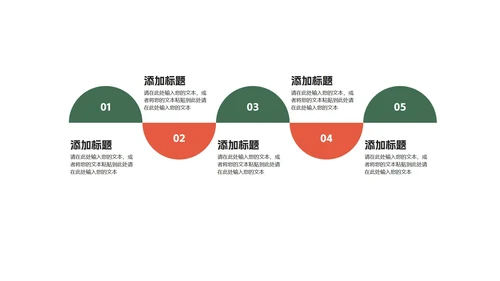 红色卡通风圣诞老人和雪人PPT模板