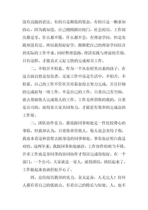 2022年QC工作总结