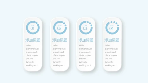 探望病人护理动态PPT