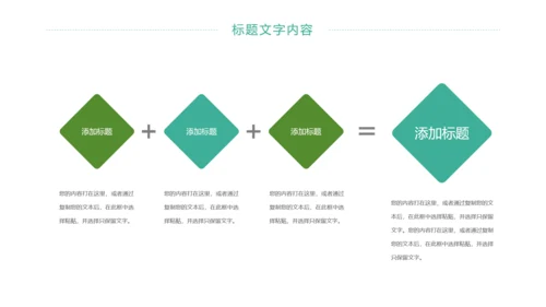 时尚唯美乡村旅游乡村建设旅游文化PPT模板