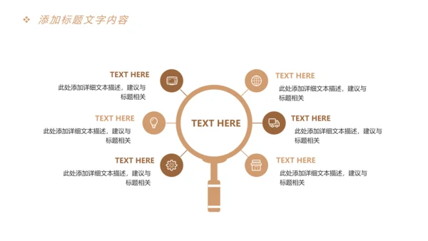 时尚快乐阅读读书分享会教育课件PPT模板